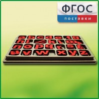 Дидактический набор "Изучаем английский язык (алфавит)" - fgospostavki.ru - Новоалтайск