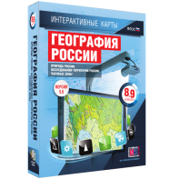 Интерактивные карты. География России. 8–9 классы. Природа России. Исследования территории России. Часовые пояса. - fgospostavki.ru - Новоалтайск