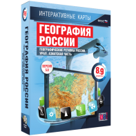 Интерактивные карты. География России. 8–9 классы. Географические регионы России. Урал. Азиатская часть. - fgospostavki.ru - Новоалтайск