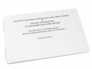 Пособие для слабовидящих - Альбом рельефно-прописных букв, цифр - fgospostavki.ru - Новоалтайск