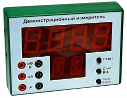 Демонстрационный измерительный прибор универсальный - fgospostavki.ru - Новоалтайск