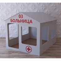 Детский игровой домик «Поликлиника» - fgospostavki.ru - Новоалтайск
