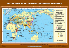 Комплект настенных учебных карт. История Древнего мира. 5 класс. - fgospostavki.ru - Новоалтайск