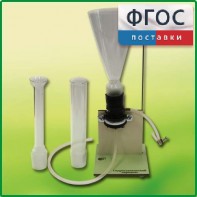 Прибор для демонстрации Гидростатического парадокса - fgospostavki.ru - Новоалтайск