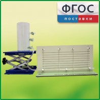 Прибор для демонстрации вязкости жидкости с цилиндром с отводами - fgospostavki.ru - Новоалтайск