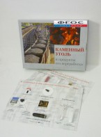 Коллекция "Каменный уголь и продукты его переработки" - fgospostavki.ru - Новоалтайск