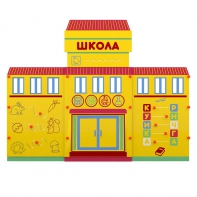 Учебно-игровой макет "Школа" мобильный - fgospostavki.ru - Новоалтайск