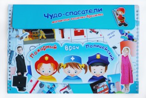 Магнитное развивающее пособие "Чудо-спасатели" - fgospostavki.ru - Новоалтайск