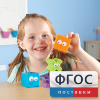 Ментальные блоки. Набор для малышей - fgospostavki.ru - Новоалтайск