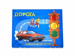 Настольная игра "Дорога" - fgospostavki.ru - Новоалтайск