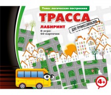 Трасса для профессионалов - fgospostavki.ru - Новоалтайск