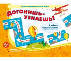 Догонишь – узнаешь! - fgospostavki.ru - Новоалтайск
