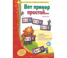 Вот пример простой - fgospostavki.ru - Новоалтайск
