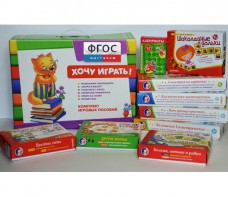 Набор "Логика и математика для дошкольников" - fgospostavki.ru - Новоалтайск