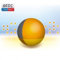 Живая Статистика 1.05. (Среда для проведения статистических исследований) - fgospostavki.ru - Новоалтайск