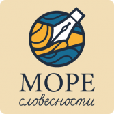 Методика профилактики и коррекции четырех видов дисграфии «Море Словесности» - fgospostavki.ru - Новоалтайск