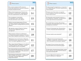 Комплект карточек (10) "Обучающий калейдоскоп. Сложение и вычитание в пределах 20" - fgospostavki.ru - Новоалтайск