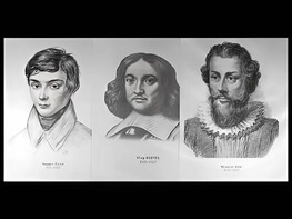 Портреты математиков (18 штук, формат А3) - fgospostavki.ru - Новоалтайск