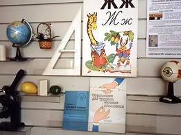 Стенд экспозиционный навесной - fgospostavki.ru - Новоалтайск