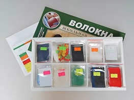 Коллекция "Волокна" (раздаточная) - fgospostavki.ru - Новоалтайск