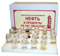 Коллекция "Нефть и продукты ее переработки" (демонстрационная) - fgospostavki.ru - Новоалтайск