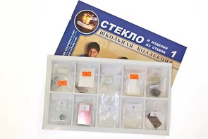 Коллекция "Стекло и изделия из стекла" - fgospostavki.ru - Новоалтайск