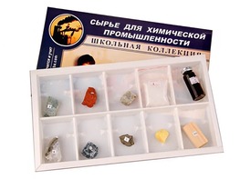 Коллекция "Сырье для химической промышленности" (раздаточная) - fgospostavki.ru - Новоалтайск