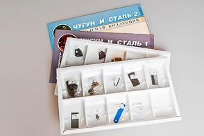 Коллекция "Чугун и сталь" - fgospostavki.ru - Новоалтайск