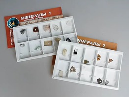 Коллекция "Минералы и горные породы" (20 видов) - fgospostavki.ru - Новоалтайск