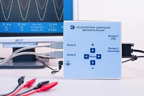 Осциллограф цифровой двухканальный - fgospostavki.ru - Новоалтайск