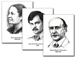 Портреты детских писателей (30 штук, формат А3) - fgospostavki.ru - Новоалтайск