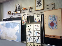 Панель демонстрационная над классной доской - fgospostavki.ru - Новоалтайск