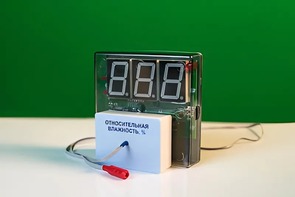 Датчик влажности воздуха с независимой индикацией (гигрометр демонстрационный) - fgospostavki.ru - Новоалтайск