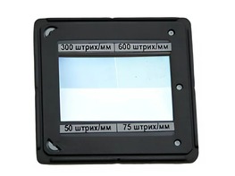 Набор дифракционных решеток (4 штуки) - fgospostavki.ru - Новоалтайск