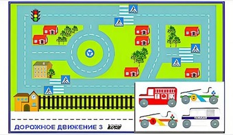 Игровой коврик "Дорожное движение - 3" с набором транспортных средств - fgospostavki.ru - Новоалтайск