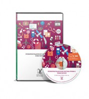 Профориентационная система Профи-2 (новая версия) локальная версия - fgospostavki.ru - Новоалтайск