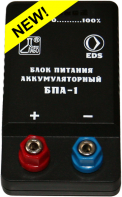 Блок питания аккумуляторный БПА-1 - fgospostavki.ru - Новоалтайск