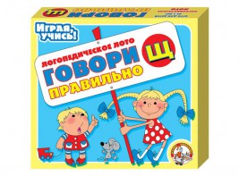 Лото логопедическое "Говори правильно Щ" - fgospostavki.ru - Новоалтайск
