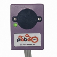 Роботрек "Датчик времени" - fgospostavki.ru - Новоалтайск