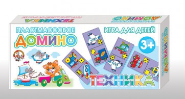 Домино "Техника" - fgospostavki.ru - Новоалтайск