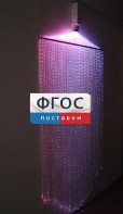 Фибероптическая занавесь (150 волокон) с интерактивным источником света - fgospostavki.ru - Новоалтайск