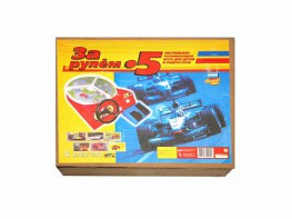 Настольная игра "За рулем - 5" - fgospostavki.ru - Новоалтайск