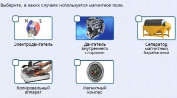 Интерактивные курсы. Физика 11 класс. Расширенный. - fgospostavki.ru - Новоалтайск
