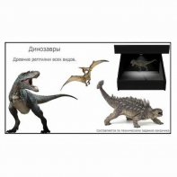 Голографический 3D контент - fgospostavki.ru - Новоалтайск