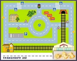 Игровой набор "Транспорт" - fgospostavki.ru - Новоалтайск