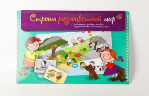 Магнитное развивающее пособие по этике "Строим разноцветный мир" - fgospostavki.ru - Новоалтайск