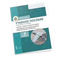 Комплект учебно-методических материалов по беспилотным летательным аппаратам для ученика - fgospostavki.ru - Новоалтайск