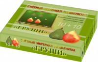 Счетный материал на магнитах "Груши" - fgospostavki.ru - Новоалтайск