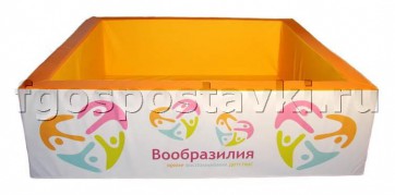 Сухой бассейн "Вообразилия" квадратный с шелкографией - fgospostavki.ru - Новоалтайск