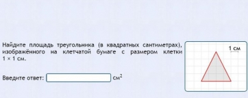 Интерактивные курсы. Математика (алгебра, геометрия, статистика и теория вероятности) 8 класс. Базовый - fgospostavki.ru - Новоалтайск
